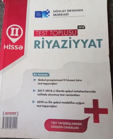 3sinif riyaziyyat test: Riyaziyyat Testlər 11-ci sinif, 2-ci hissə, 2018 il