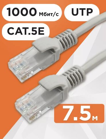 кабели и переходники для серверов displayport hdmi: Продаю кабель UTP 1000mbs