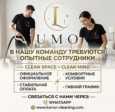 Клининговые услуги: Уборка помещений, | Генеральная уборка, | Квартиры — 1