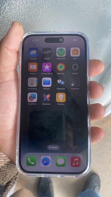 повербанк для айфона оригинал: IPhone 14 Pro, 128 ГБ, Кара, Каптама
