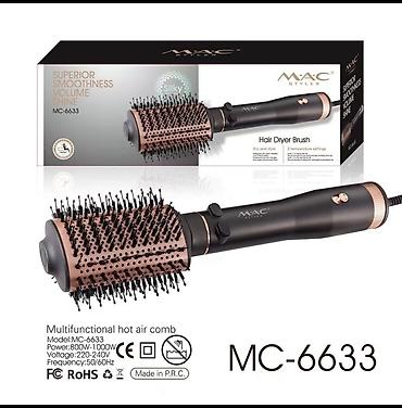 Daraq-fen MAC, Yeni, Pulsuz çatdırılma, Ödənişli çatdırılma, Rayonlara çatdırılma