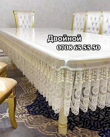 Продажа квартир: 2 комнаты, 45 м² — 7