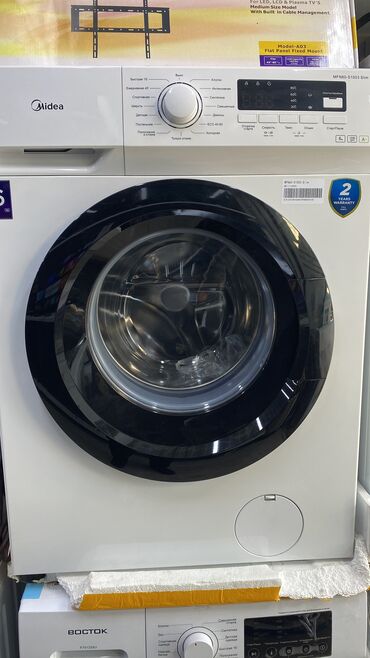 рассрочка стиральная машина: Стиральная машина LG, Новый, Автомат, До 9 кг, Полноразмерная