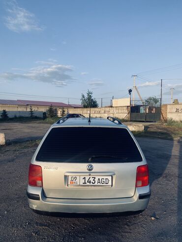 цифру один на годик: Номер