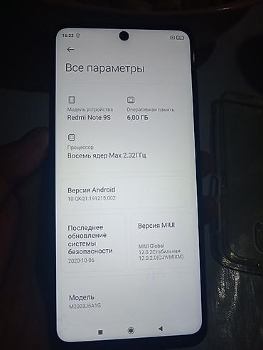 на легаси б4: Xiaomi, Red Rice, Б/у, 128 ГБ, цвет - Синий, 2 SIM — 3