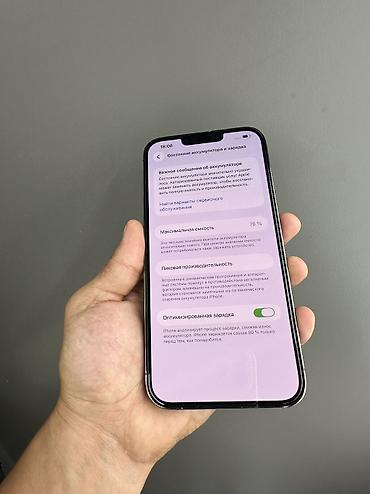 black sharp: Срочно продаю IPhone 13 ProMax в идеальном состоянии в черном цвете — 7