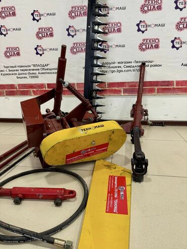 Сегментные косилки: Косилка !!! Косилка !!! Навесная сегментная косилка КСФ-2,0 — 4