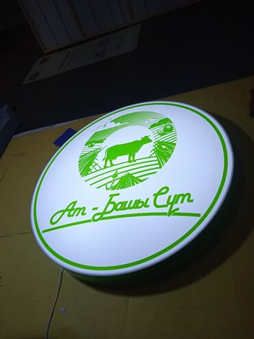 Изготовление рекламных конструкций: Лайтбокс, Объемные буквы — 9