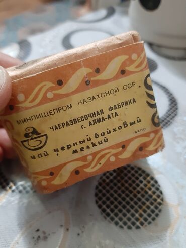 купить музыкальные инструменты бу: Продам чай.Не распакован.300$