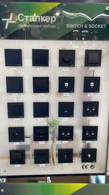 беспроводная лампа: With dimmer, Wireless switch