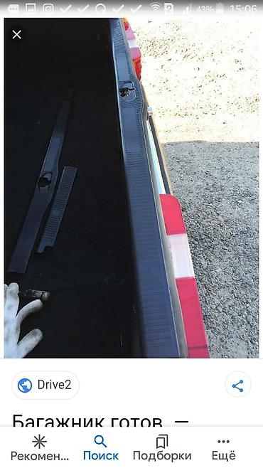 Гранаты: Граната С приводом Mercedes-Benz 1983 г., Новый, Аналог, Турция — 4