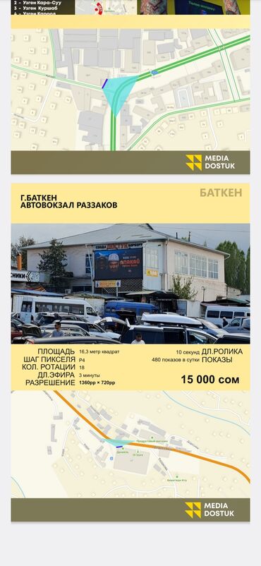термотрансферный принтер для печати на текстильной ленте: Продажа бизнеса