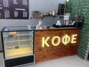 винтажная мебель: Продажа бизнеса Кофейня, Вместе с: База клиентов и поставщиков, Бренд и интеллектуальная собственность, Оборудование и мебель