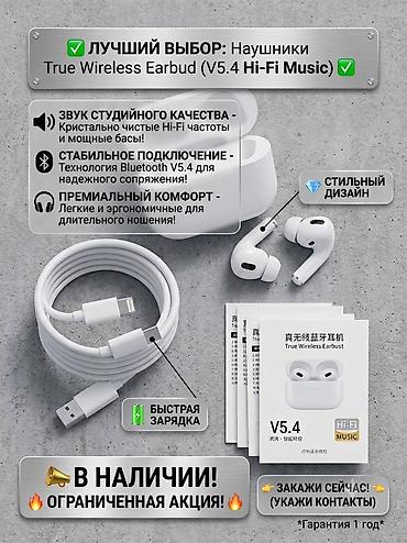 11 max: Беспроводные наушники-вкладыши, Новый — 2