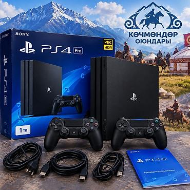 oculus 2: Текст 🎮 ПРОДАЮ PS4 Pro (прошитая) ✅ Жёсткий диск — 1 ТБ ✅ Более 40 — 1