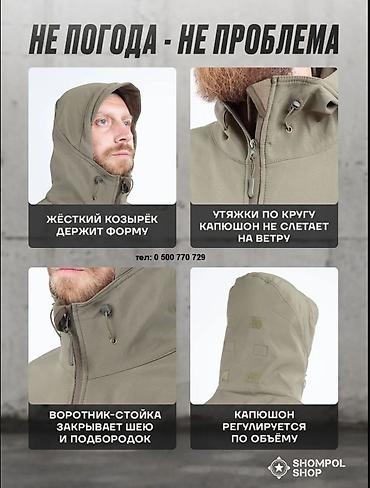 Спортивные костюмы: Костюм softshell + брюки Практичный комплект для активного — 7