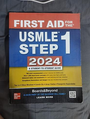🔥 FIRST AID 2024 - ЕДИНСТВЕННЫЙ В БИШКЕКЕ В НАЛИЧИИ! Для тех кто в