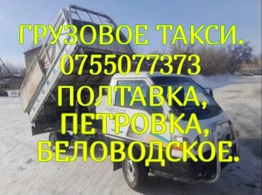 детская мебель кара балта: Porter, Регион боюнча, жүк ташуучу жумушчусу жок