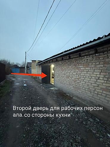 Аренда цехов, заводов и фабрик: Продаётся коммерческое помещение с домом пять комнат, или меняю на — 25