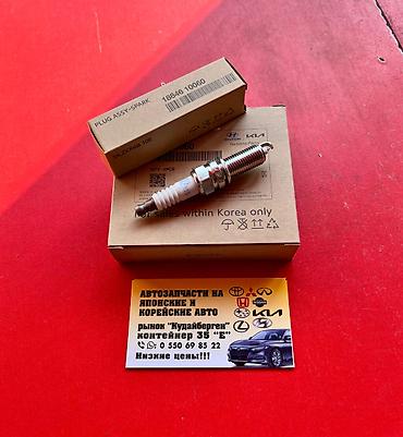 Свечи: Свечи, Новый, Оригинал — 8