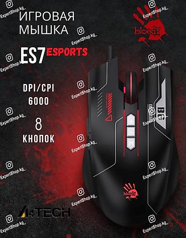 bloody a90: Игровая мышь A4Tech Bloody ES7 - фирменный киберспортивный контроллер — 1