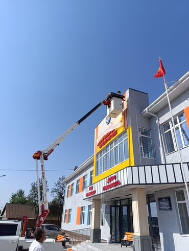 Услуги автокрана: Стрела 11 м, 200 т — 3