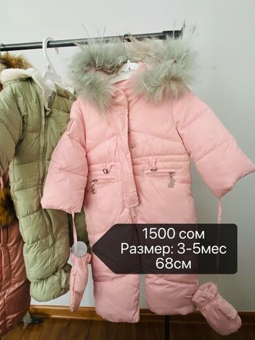 демисезонная куртка zara для мальчика: Детский зимний комбинезон Размер: 3–5 месяцев, длина 68 см. Цена