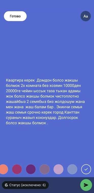 бишкек дома: 4 кв. м, 2 бөлмө, Жылытылган, Жылуу пол, Евроремонт
