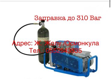 перфоратор для алмазного бурения: Компрессор Электрический, Новый