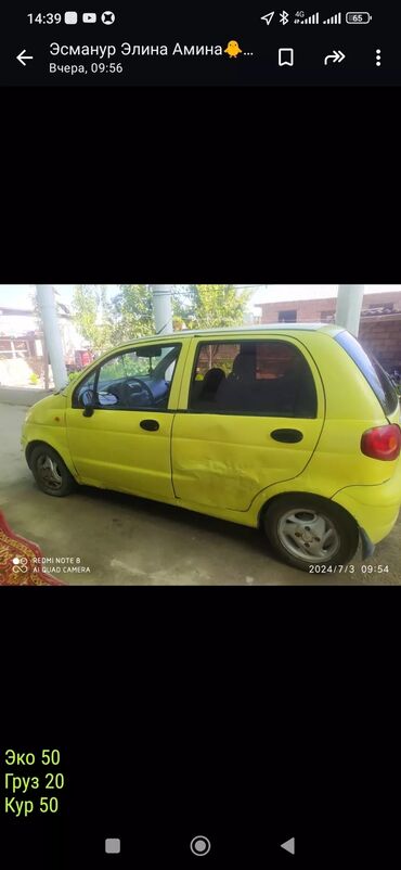 Honda: Honda : 2006 г., 1 л, Автомат, Бензин, Седан