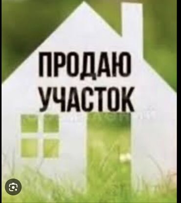 контейнер 20 т: 4005 соток, Для бизнеса, Красная книга, Тех паспорт, Договор купли-продажи
