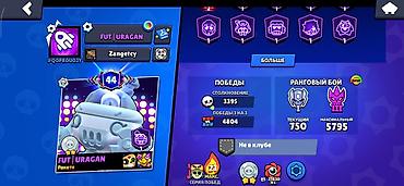ЦЕНА ДОГОВОРНАЯ. Игровой аккаунт Brawl Stars Основное: - Ник — 2