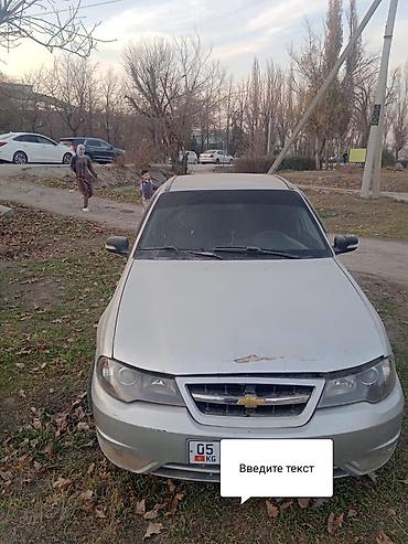 shevrolet lacetti: Chevrolet Lacetti: 2009 г., Механика, Бензин, Седан — 2