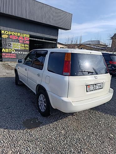 srv honda: Honda CR-V: 1999 г., 2 л, Автомат, Бензин — 3