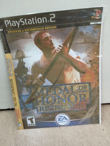 Oyun diskləri: PlayStation 2 üçün God of War oyunu. Rus və İngilis dillərində — 2