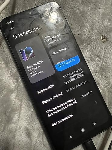 poco м5: Смартфон Xiaomi Redmi 9C NFC - Память: 4 ГБ ОЗУ / 64 ГБ встроенной — 3