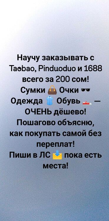 Apple iPhone: IPhone 16e 🍏, Новый