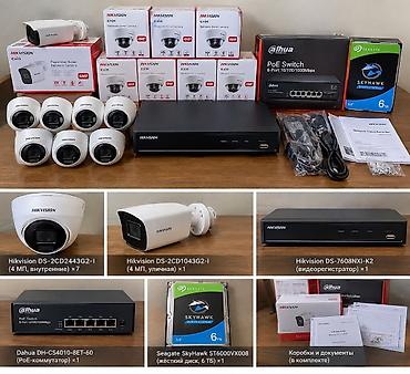 Продам комплект оборудования для видеонаблюдения Hikvision и Dahua
