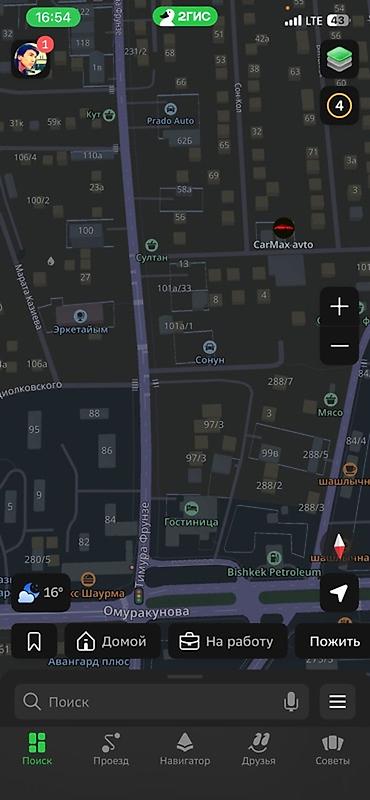 8 соток, Для строительства at lalafo.kg 8 соток, Для строительства
