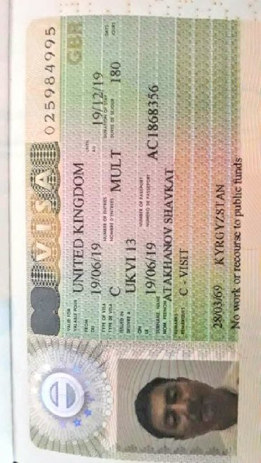 виза в германию для граждан кыргызстана: Если нужна VISA при выезде в какую либо страну …⠀ Эгер сизге виза