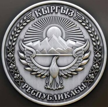 Охрана, безопасность: ТРЕБУЕТСЯ СОТРУДНИК ОХРАНЫ. ВОЗРАСТ 21-45ЛЕТ. ГРАФИК РАБОТЫ 1/2 2х