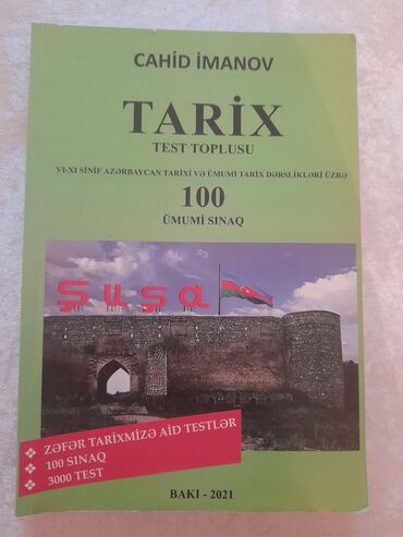 top az: Cahid İmanov tarix test toplusu. Çox az istifadə olunub