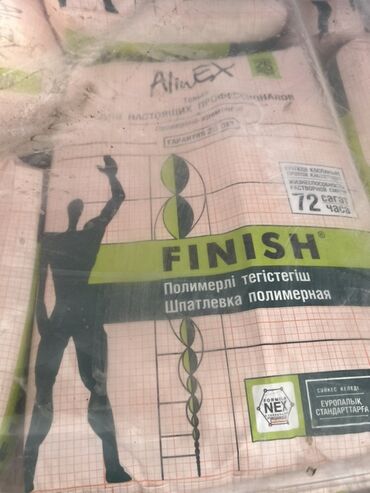 наполнитель для подушек купить: Полимерная финишная шпатлевка AlinEX предназначена для выравнивания