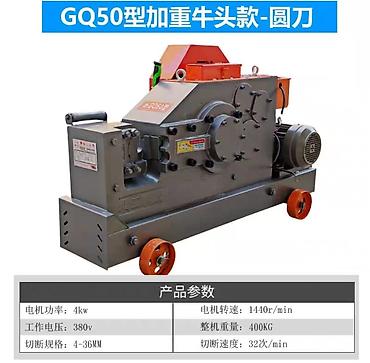 Станки для проволоки: Выпрямитель проволоки, Новый, В наличии — 5