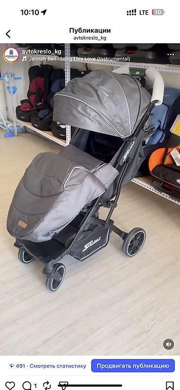 Детские ковры и коврики: Детский коврик — 2