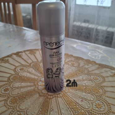 Dodaq üçün kosmetika: Dodaq boyası, Kiko Milano — 17