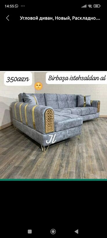 Divanlar: Künc divan, Yeni, Açılan, Bazalı