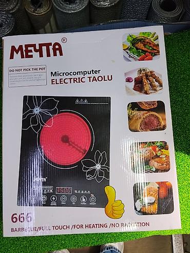 amazon kindle touch: Электрическая плитка MЕЧТА Microcomputer Electric Taolu, модель 666 - — 1
