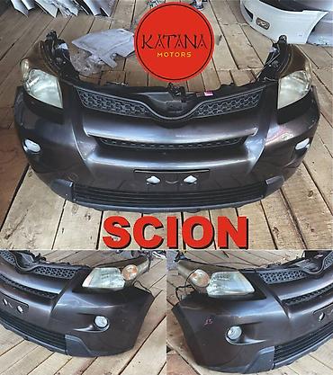 Ноус кат scion, / nose cut в наличие из японии отличное состояние