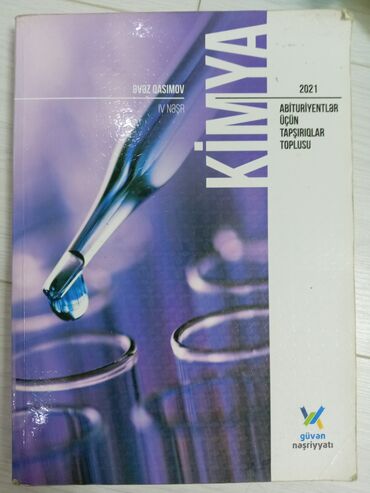 набор юного художника: 2021 Test Toplusu Kimya Güvən Nəşriyyatı 4. Nəşr ( IV Hissə )